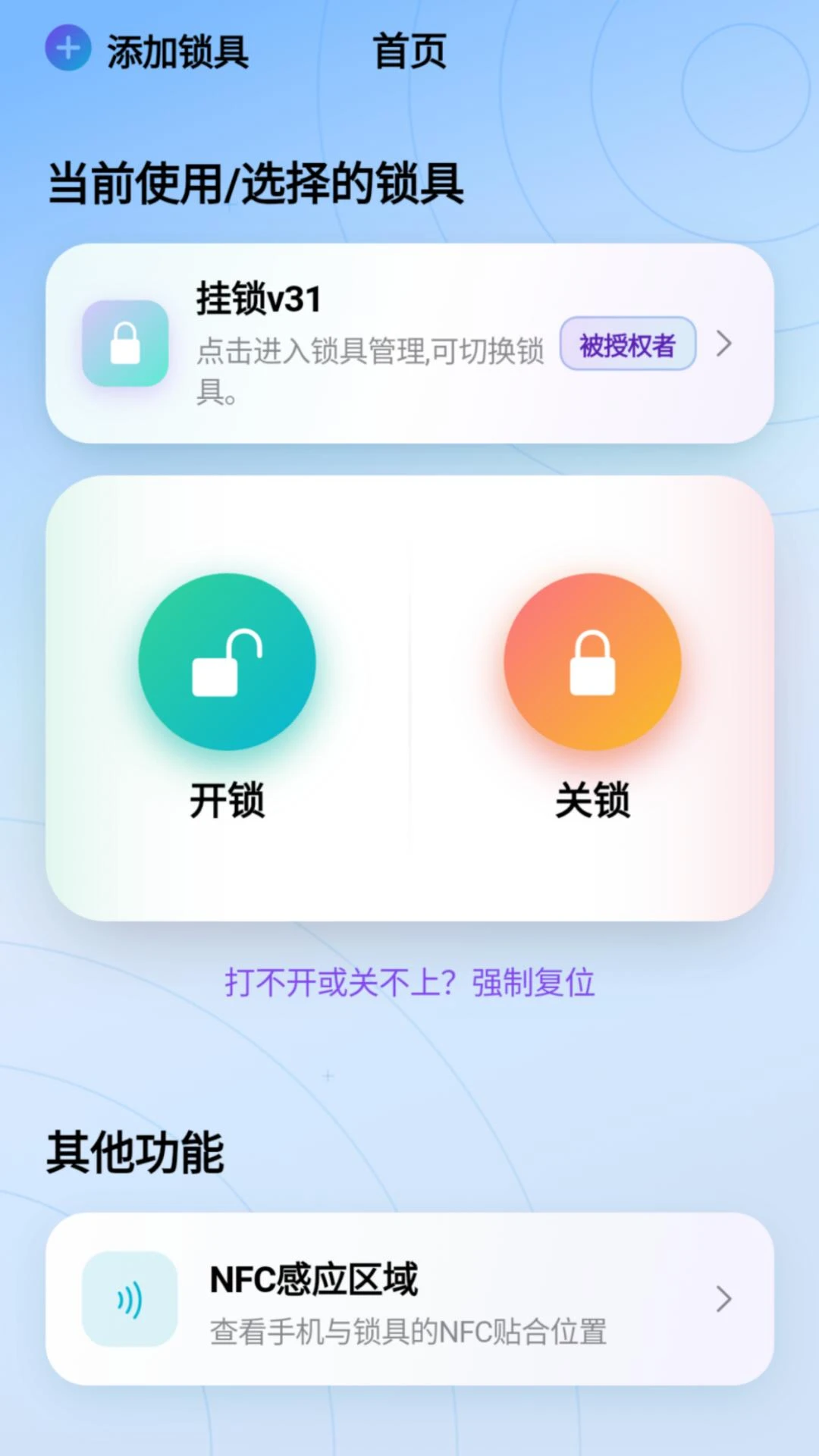 PengpengKai-Ȥζ���л���Ӧ�ý�ͼ0