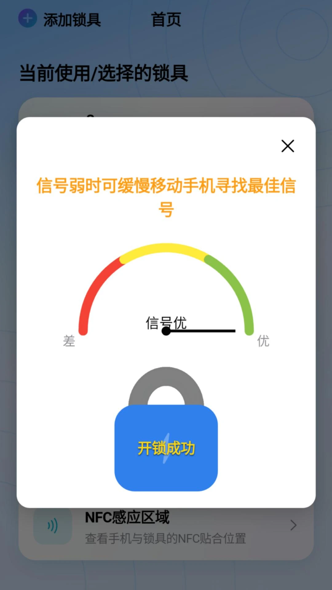 PengpengKai-Ȥζ���л���Ӧ�ý�ͼ3