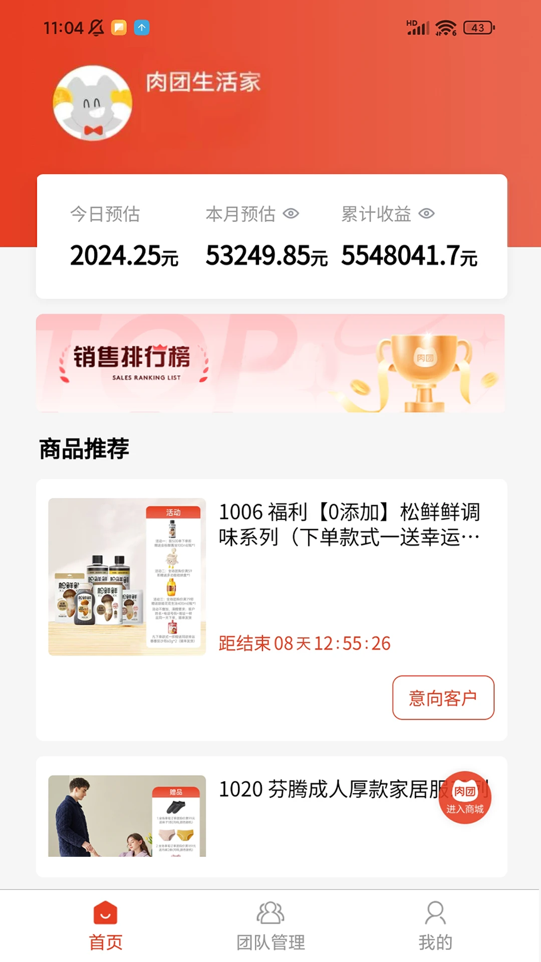 ���������-Pro-Ʒ������ȫ�����ֽ�ͼ