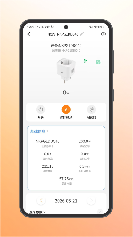 AEC Cloud-��Ч�ư칫Э��ƽ̨��ͼ