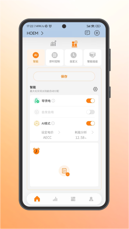 AEC Cloud-��Ч�ư칫Э��ƽ̨��ͼ