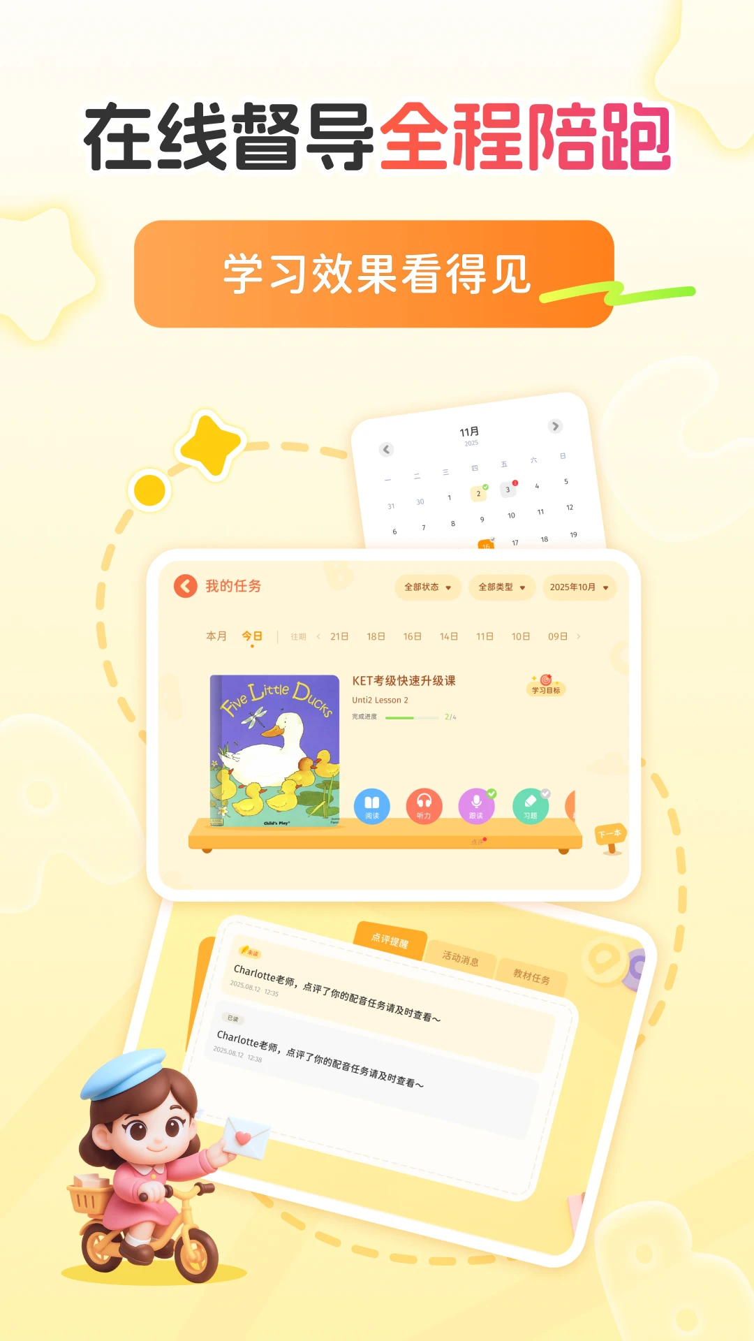 ѩ����ʦ����Ӫ-Ӣ����ֺð��ֽ�ͼ