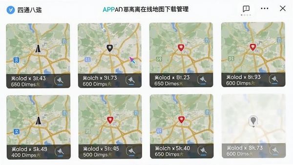 ��ͨ�˴�APP���ߵ�ͼ���ع������棬��ʾ�����е�ͼ����С