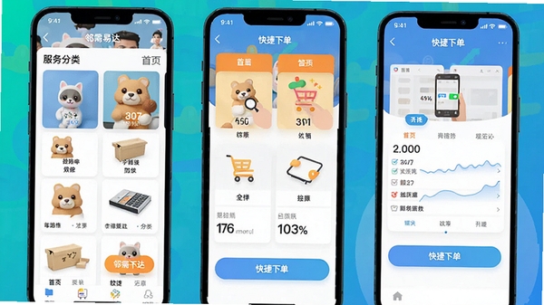 �����״�APP����չʾͼ��չʾ��ҳ������������µ���ڣ���ƽ����ƣ�ɫ������