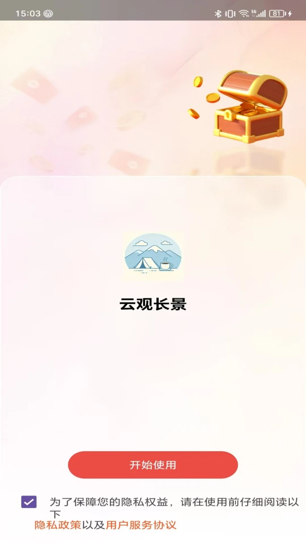 Ҽ�����-��ЧЭͬ�칫ƽ̨��ͼ0