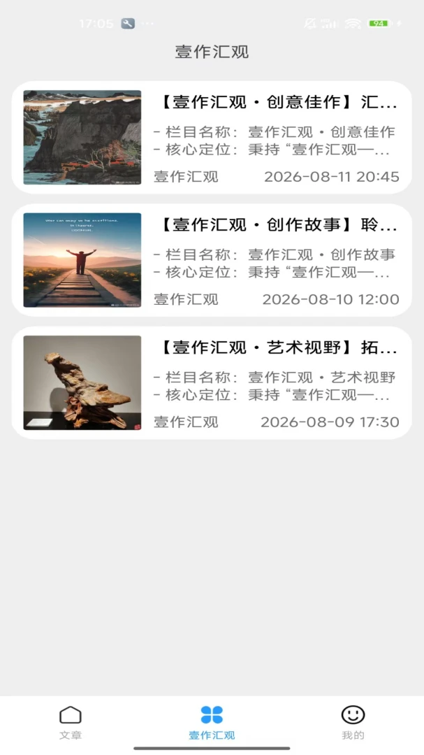 Ҽ�����-��ЧЭͬ�칫ƽ̨��ͼ2