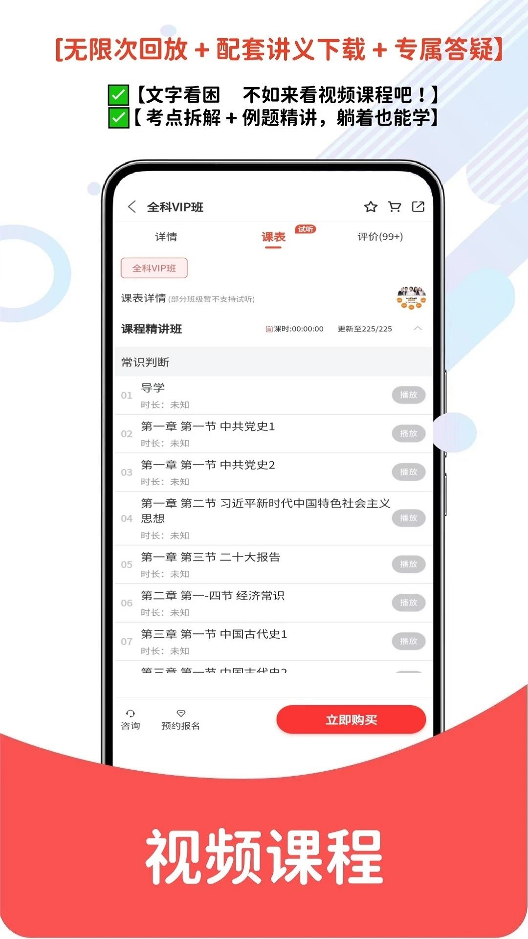 公务员考试真题库-公考刷题必备截图3