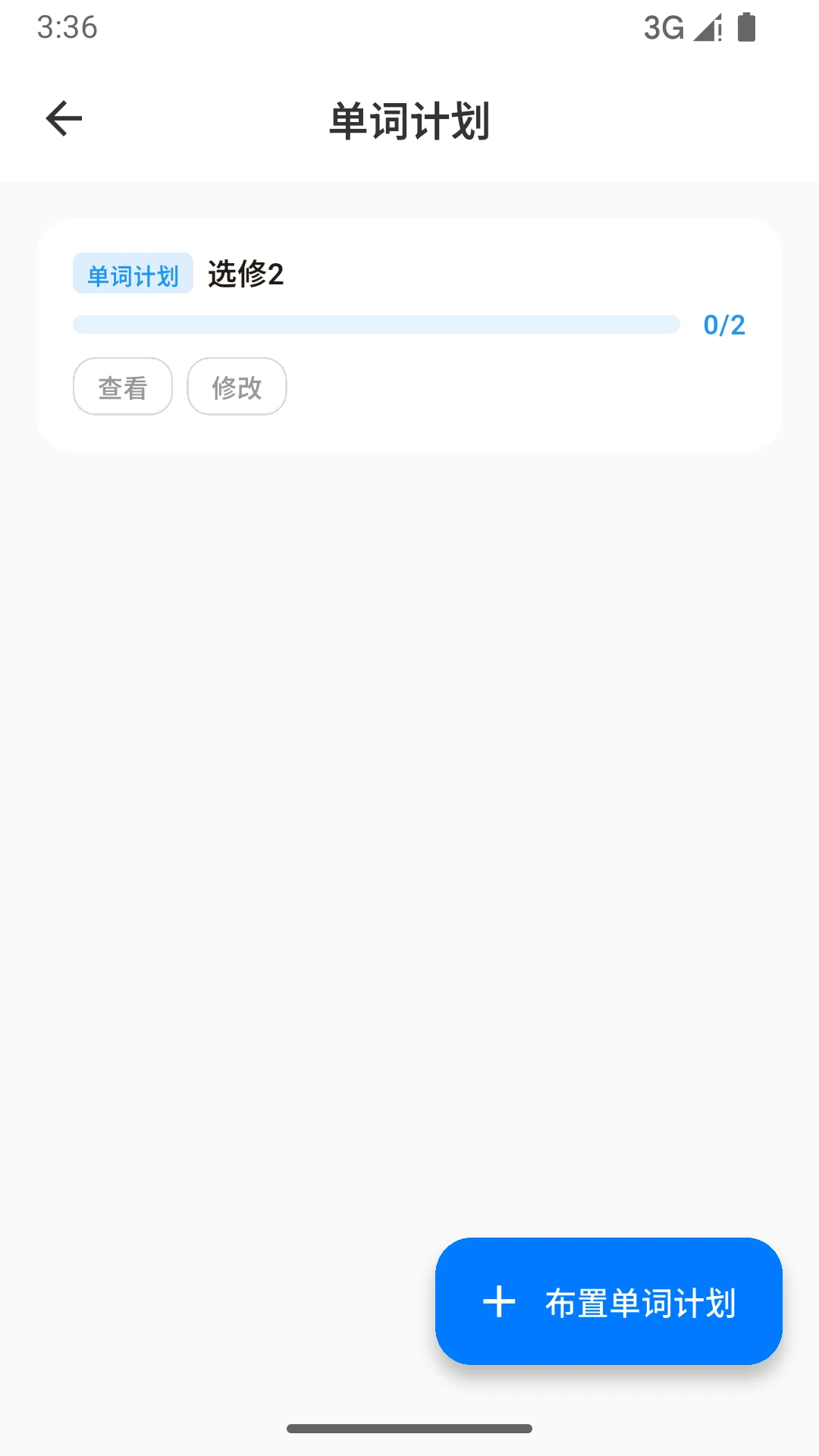 ����Ӣ��-��Ч���������ֽ�ͼ