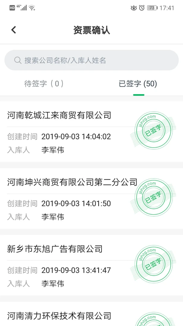 �𲻻�OA����ϵͳ-��Ч�ƶ�Эͬ�칫��ͼ