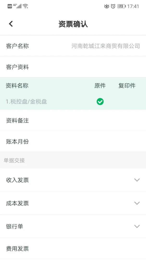 �𲻻�OA����ϵͳ-��Ч�ƶ�Эͬ�칫��ͼ