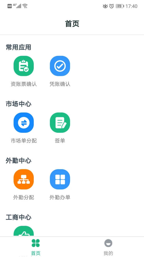 �𲻻�OA����ϵͳ-��Ч�ƶ�Эͬ�칫��ͼ