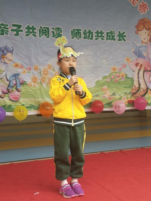 幼儿伙伴-陪伴成长的启蒙乐园 小朋友上台讲故事