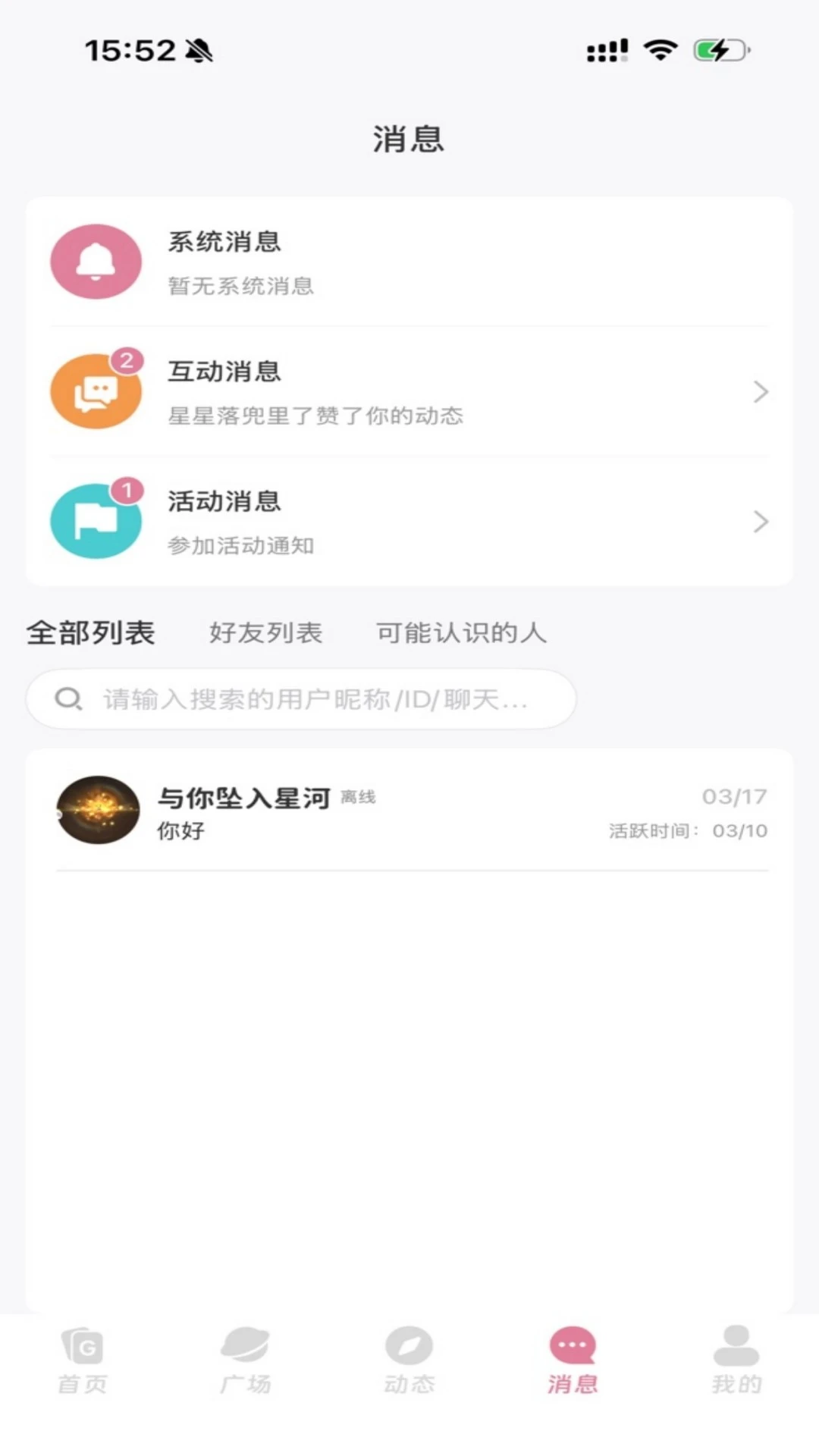 ������-Ȥζ�罻�������ͼ3