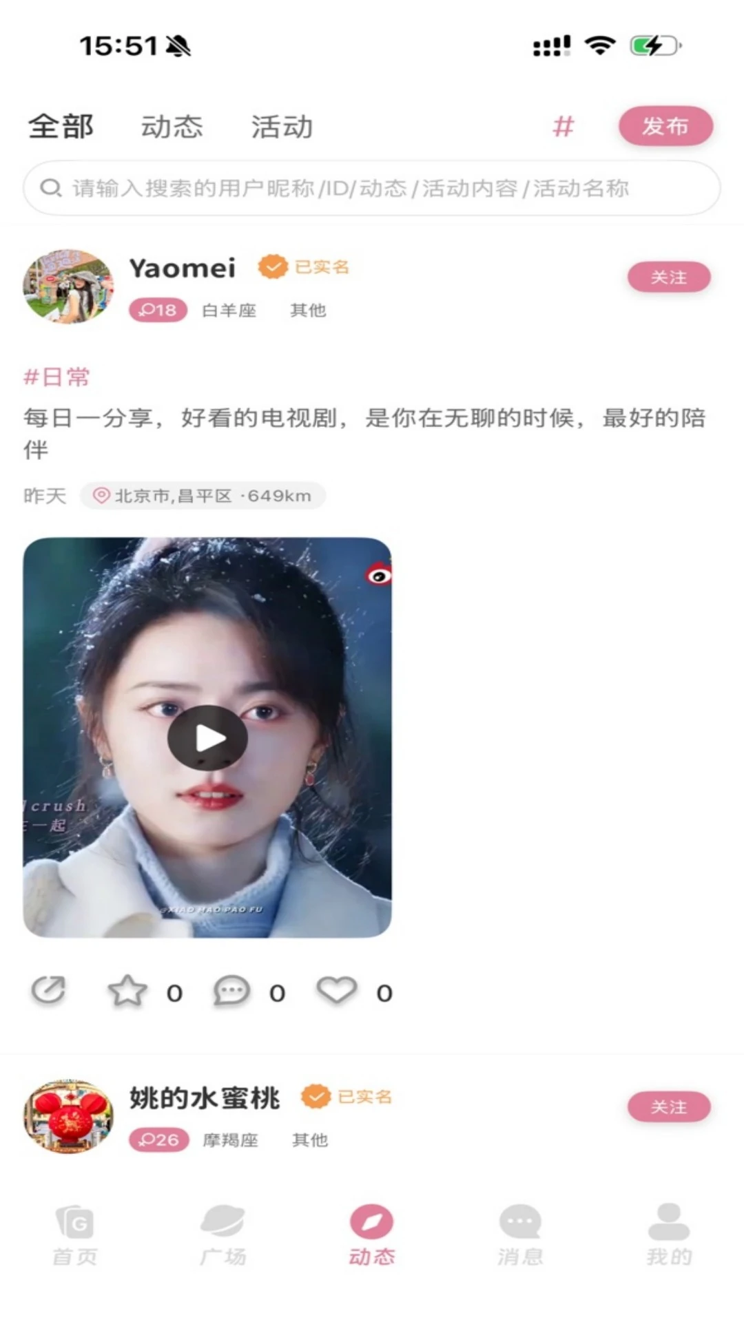 ������-Ȥζ�罻�������ͼ0