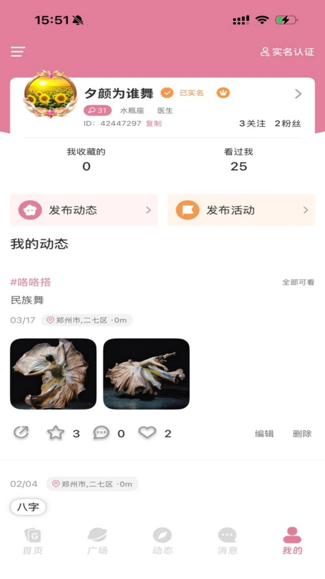 ������-Ȥζ�罻�������ͼ4