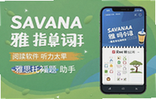 Savana�����������Ķ���������˼�и�ˢ�����ָ�Ч���
