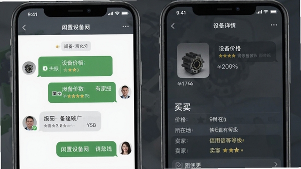 �����豸��APP����������豸����ҳ˫����ʾ������������˫�����ڹ�ͨ�豸����������ҳ������ע�豸�۸����ڵ����������õȼ���ɫ������רҵ��
