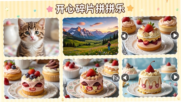 չʾ��������Ƭƴƴ�֡��в�ͬ����ľ���ͼƬ�زģ���ɰ���Сè��׳���ķ羰�����˵����ȣ��ԾŹ�����ֲ�ͼ��ʽ���֣�ͻ��ͼƬ�ķḻ�Ժ͸��廭�ʡ�