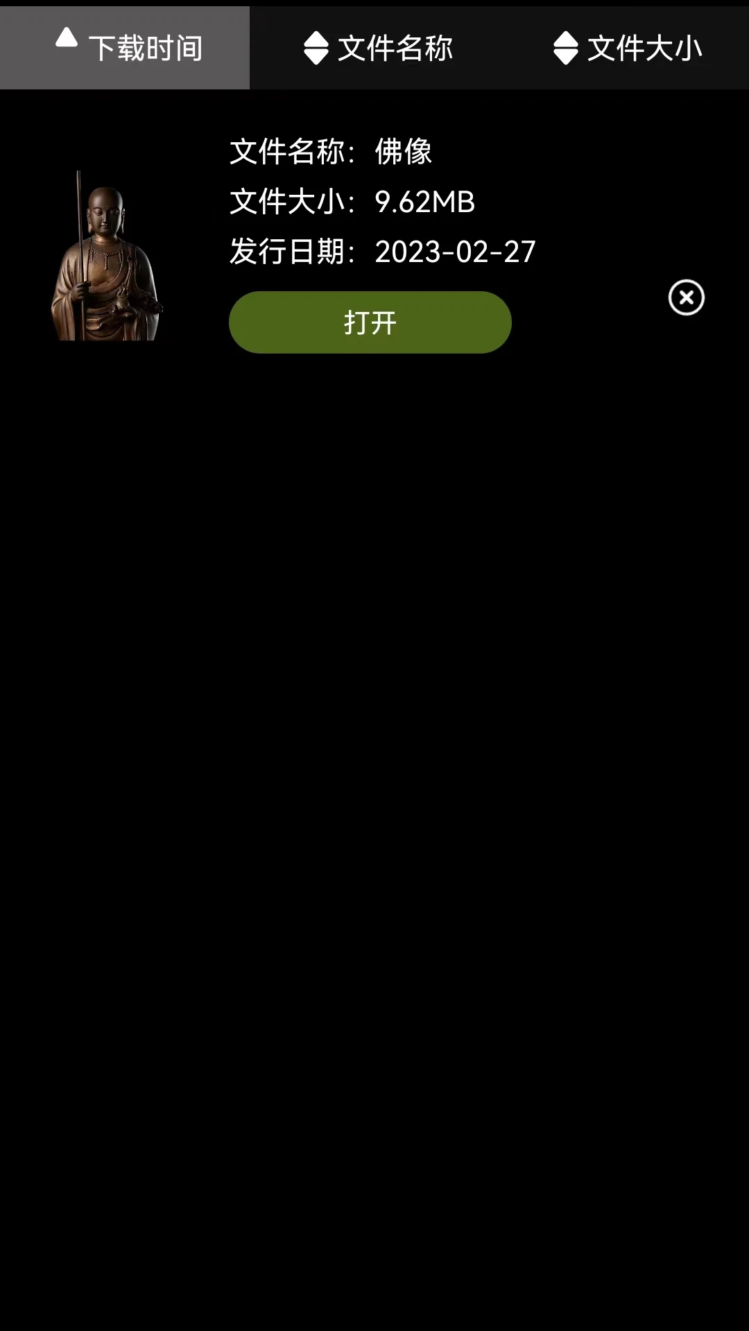 ZsPlayer-ȫ��Ӱ����������ͼ0
