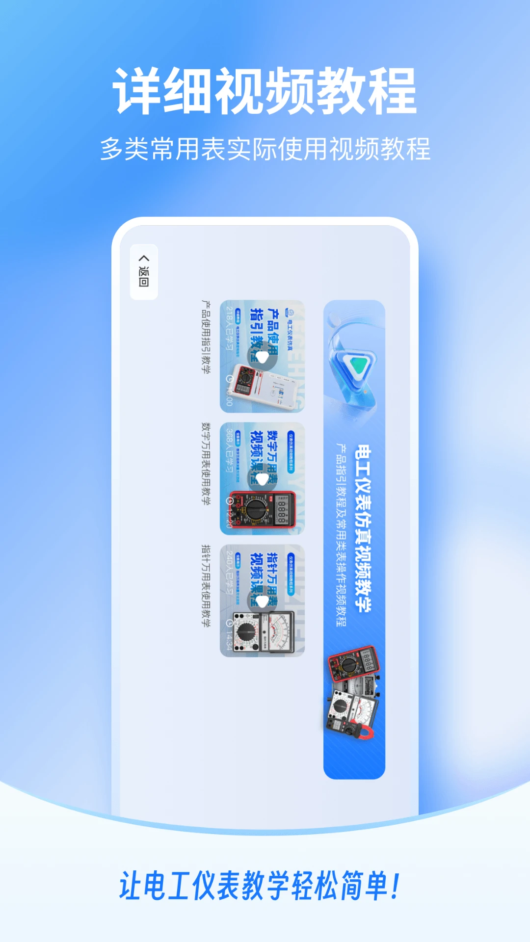 �繤�Ǳ�����-�繤�ð��ֽ�ͼ