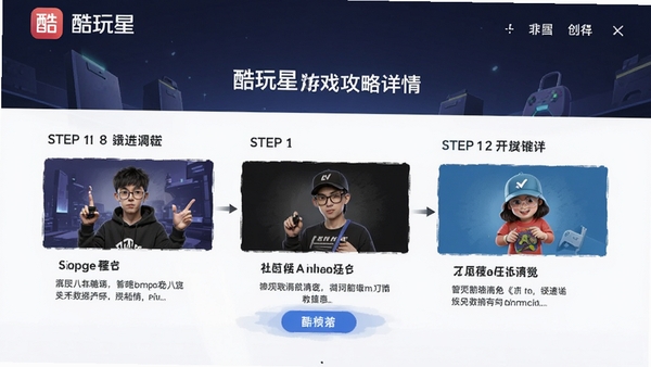 ������APP����Ϸ��������ҳ��չʾͼ�Ĳ�ï�����ֽ̳̣���������������רҵ