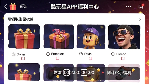 ������APP��������ҳ�棬չʾ����ȡ������б��͵���ʱ��Ӫ����ȸк͸�����