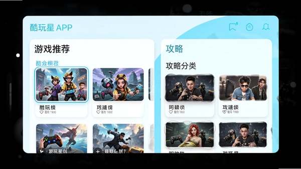 ������APP�����ͼ��չʾ����Ϸ�Ƽ��͹��Է���ģ�飬����ִ���Լ��ɫ������