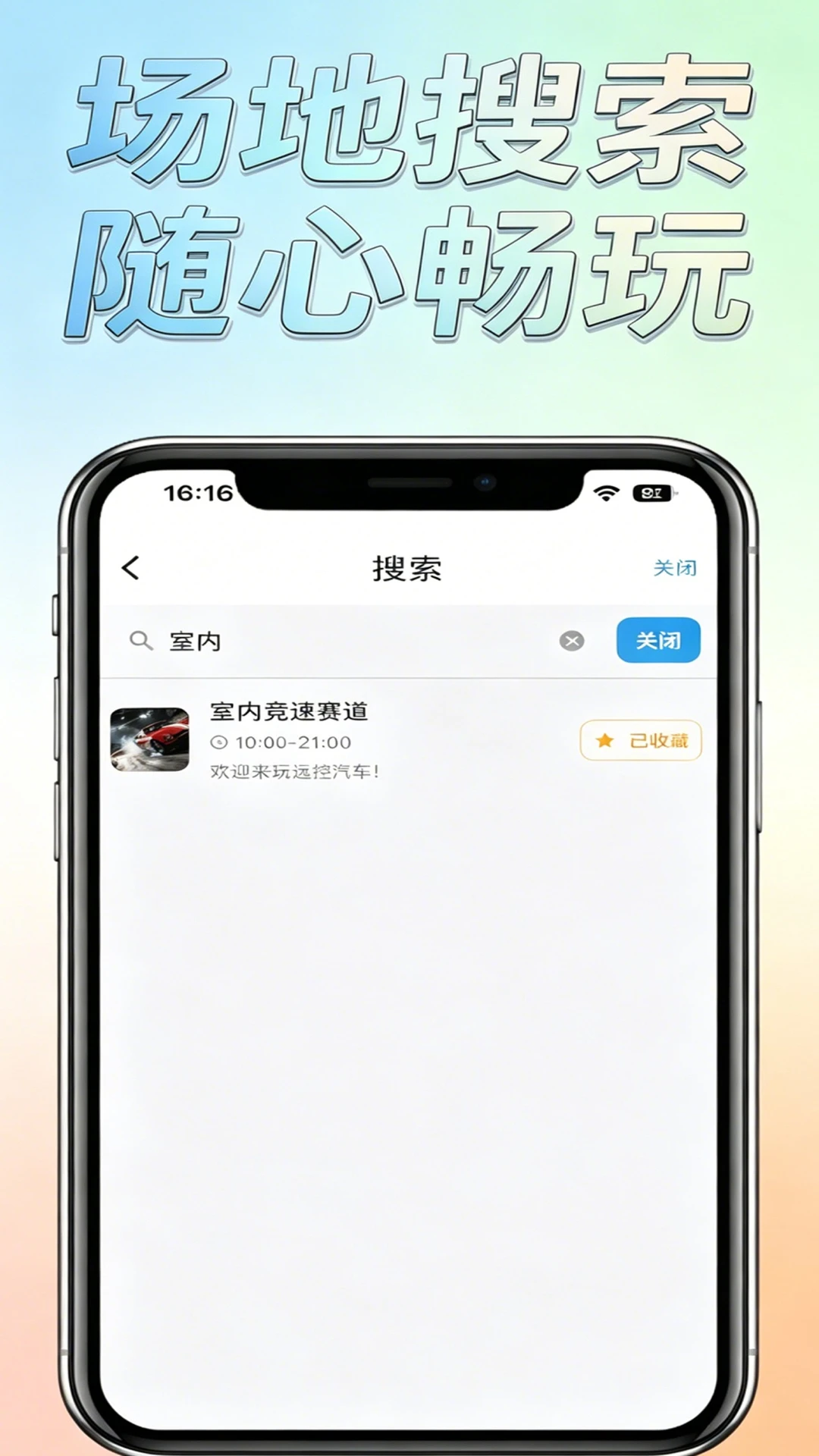 ������-������Ϸһ���ֽ�ͼ3