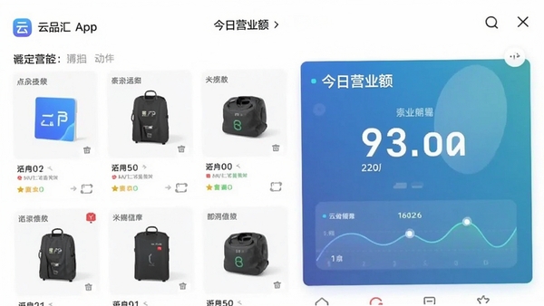 ��Ʒ��APP�������ͼ��չʾ��������Ʒ�б��ͽ���Ӫҵ��壬����ִ����