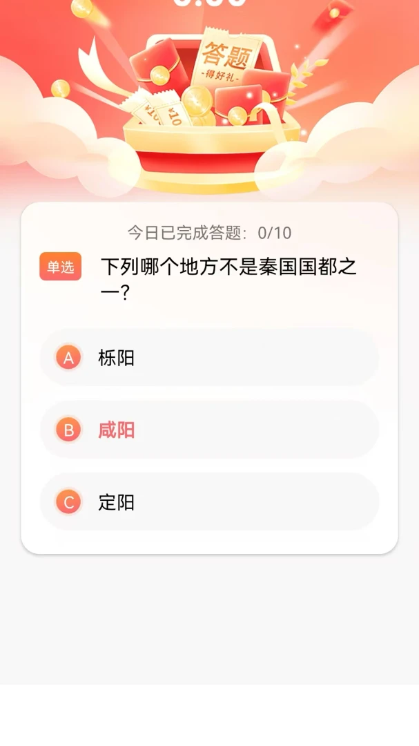 利多多-智能生活小助手截图2