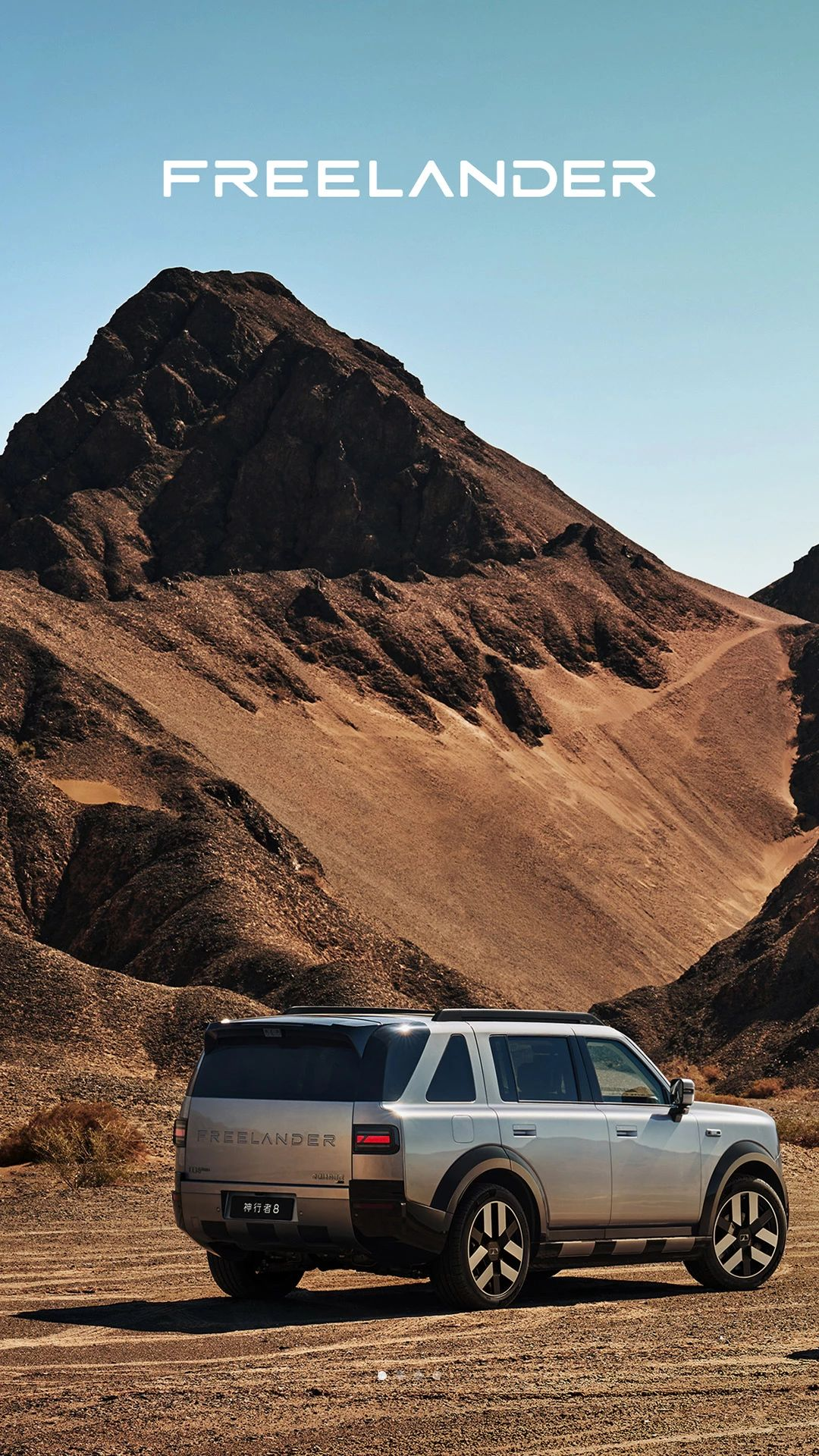 FREELANDER������-Ӳ��ԽҰ���ν�ͼ