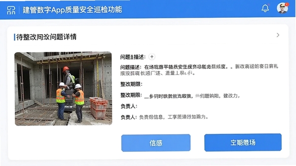 ��������App������ȫѲ�칦�ܣ�����չʾһ�������ĵ��������飬�����ֳ���Ƭ�������������������޺͸�������Ϣ����ť�����Ŀ��