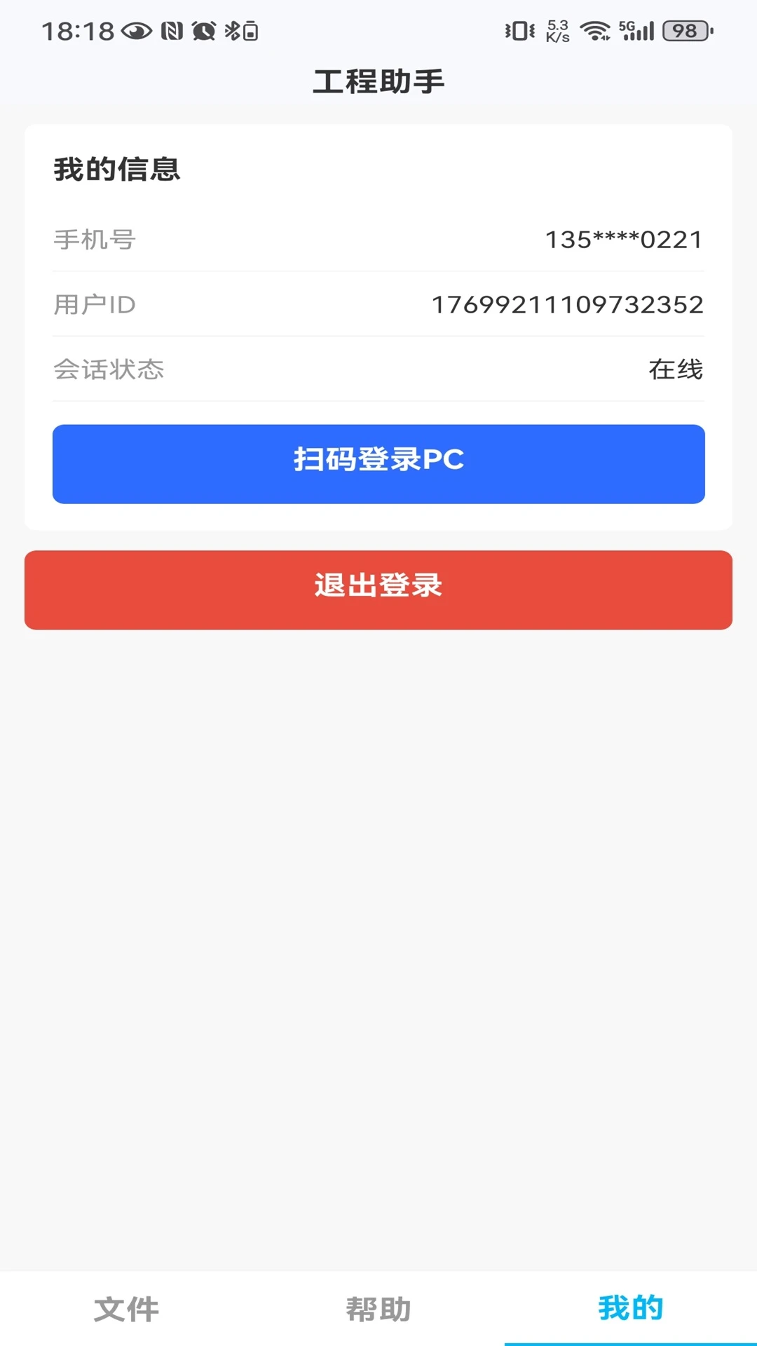 �˵��ǹ�������-����ȫ�ܺð��ֽ�ͼ