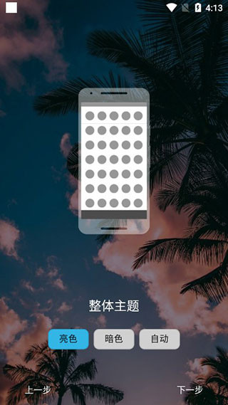 Nova Launcher������