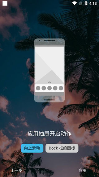 Nova Launcher������