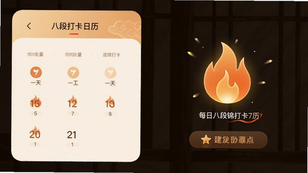 ÿ�հ˶ν����������棬��ʾ������7�죬�л���ͼ�������������ůɫ�����������