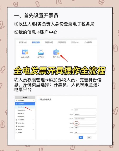 电子税务发票助手-便捷开票小帮手 数据备份与效率功能使用心得