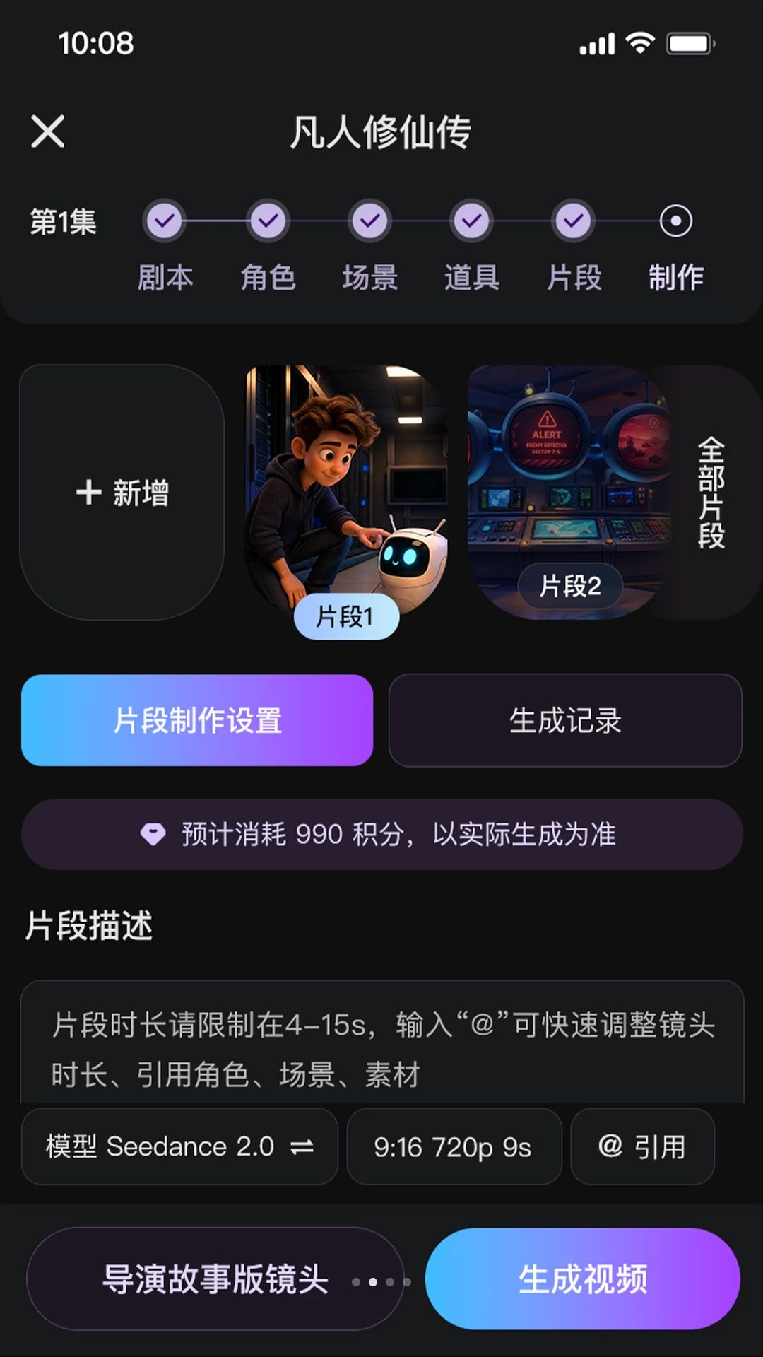 鿶�AI-ȫ�����ܶԻ����ֽ�ͼ2