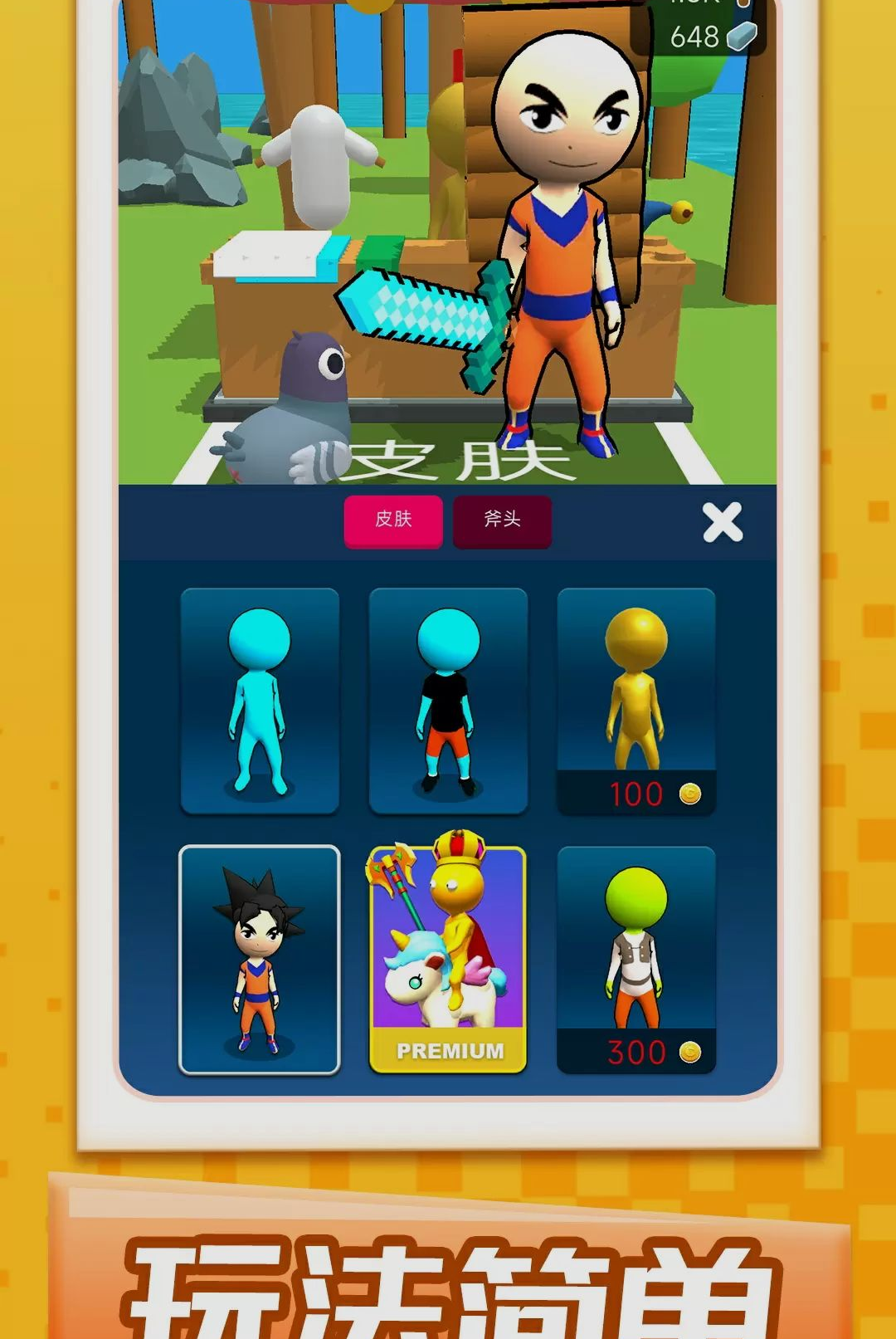 ��ܰ��ׯ��-����ϵ��徭Ӫ��Ϸ��ͼ4