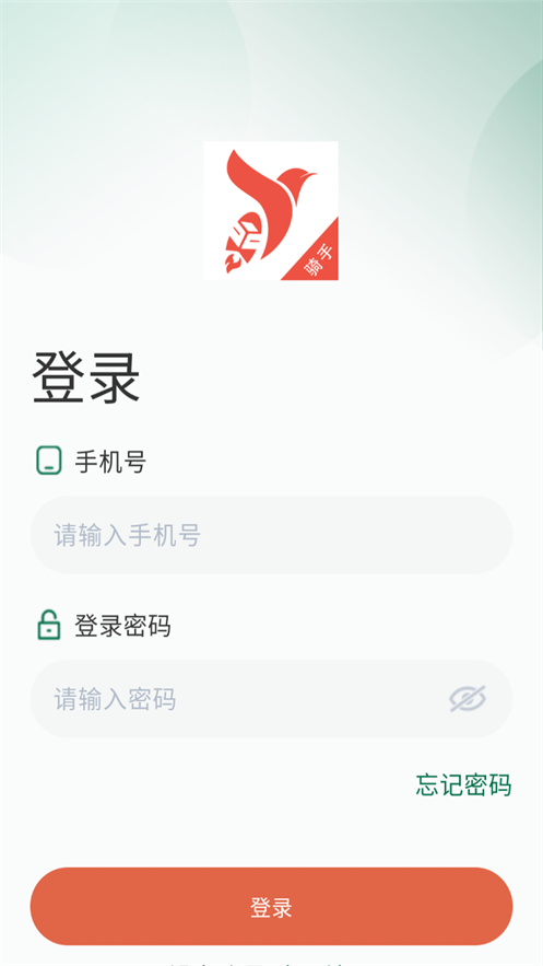 �ǻ��������ֶ˽�ͼ