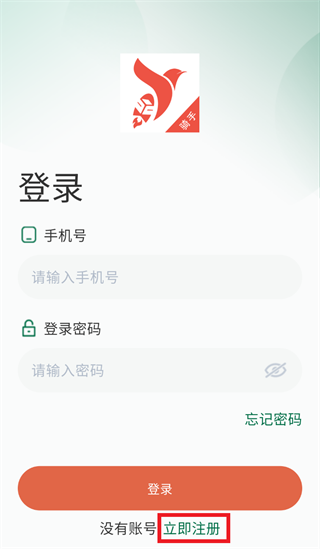 星火外卖骑手端app 星火外卖骑手端app