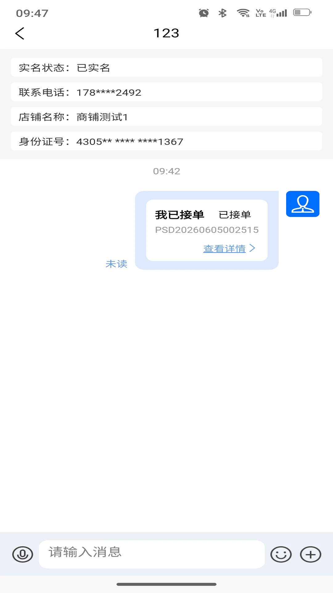 ˫����˾��ͨ-˾���ð��ֽ�ͼ