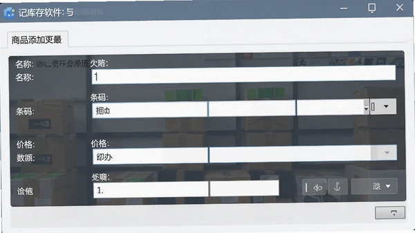 �ǿ��������Ʒ����ҳ�棬�������ơ����롢�۸�������Ľ����ͼ