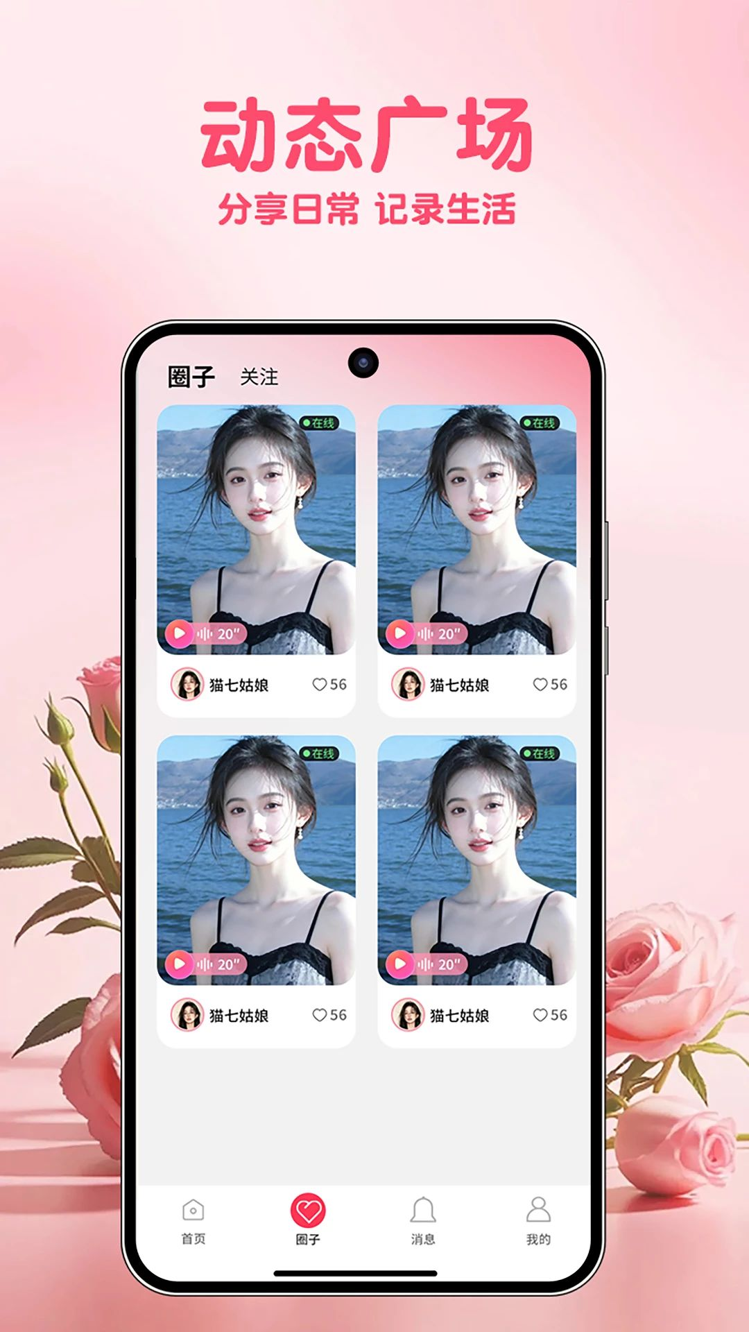 识可-高效识图扫描工具截图