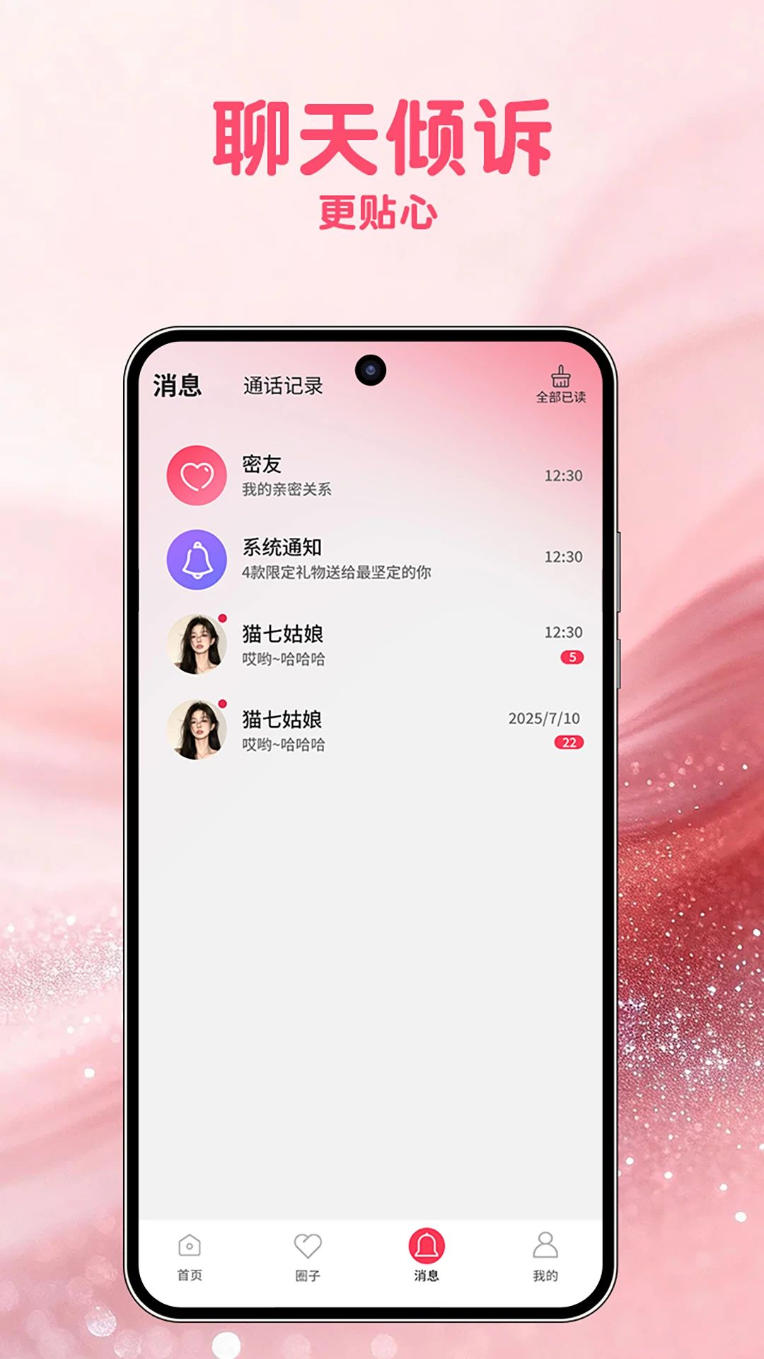 识可-高效识图扫描工具截图