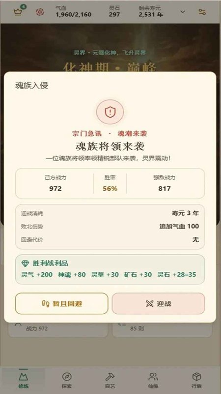 ���ַ�������޵���2��Ϸ��ͼ1