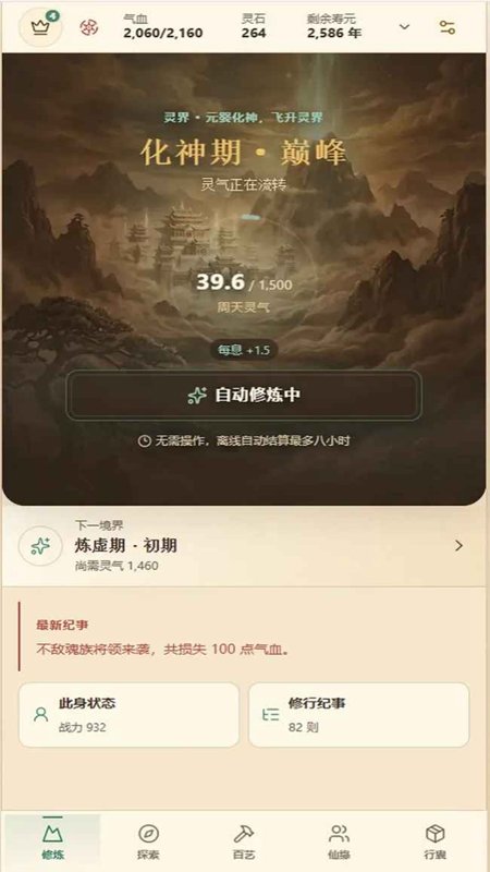 ���ַ�������޵���2��Ϸ��ͼ2