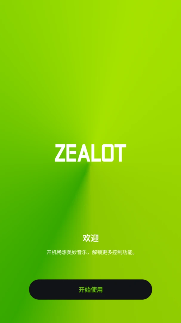 ZEALOT BEAT-Ӳ�˽ֻ�������Ϸ��ͼ