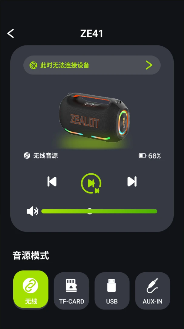 ZEALOT BEAT-Ӳ�˽ֻ�������Ϸ��ͼ