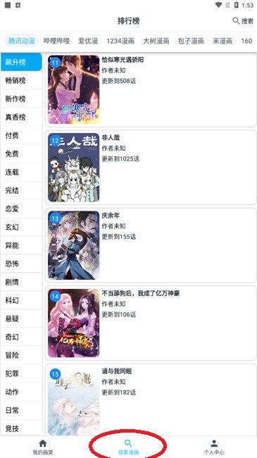 mycomic����